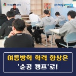 전북교육소식