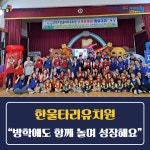 전북교육소식