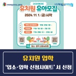 전북교육소식