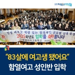 전북교육소식