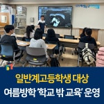 전북교육소식