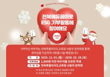통합검색 | 전북특별자치도교육청