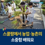 전북교육소식