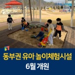 전북교육소식