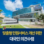 전북교육소식