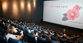 전북교육소식