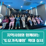전북교육소식