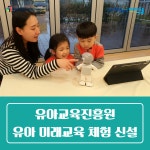 전북교육소식