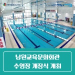 전북교육소식