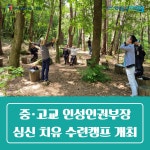 전북교육소식
