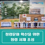 전북교육소식