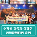 전북교육소식