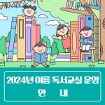 전북교육소식