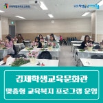 전북교육소식
