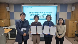 전북교육소식