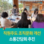 전북교육소식