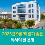 전북교육소식