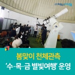 전북교육소식