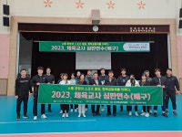 전북교육소식