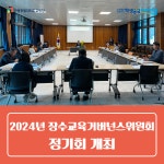 게시물 보기 페이지