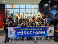 전북교육소식