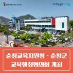 전북교육소식