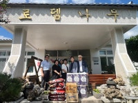 전북교육소식