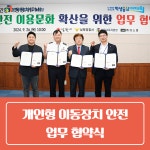 게시물 목록 페이지