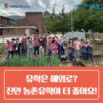 전북교육소식