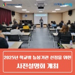 게시물 목록 페이지