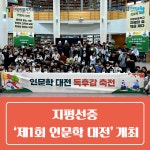 전북교육소식
