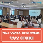 전북교육소식