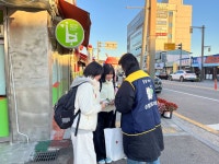 전북교육소식