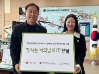전북교육소식