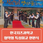 전북교육소식