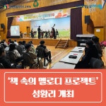 전북교육소식