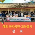 전북교육소식