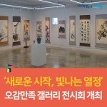 전북교육소식
