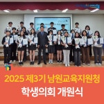 전북교육소식