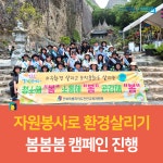 전북교육소식