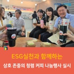 전북교육소식