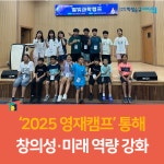 전북교육소식