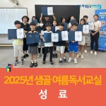 게시물 목록 페이지