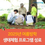 전북교육소식