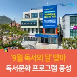 게시물 목록 페이지