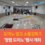 전북교육소식