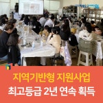 전북교육소식