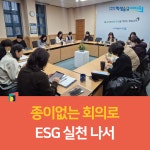 전북교육소식