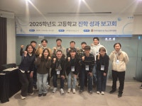 전북교육소식