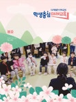 전북교육소식